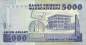 Preview: 5000 Francs